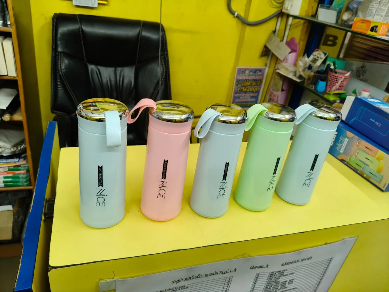 Water Bottle